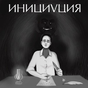 Последний день Помпеи