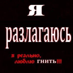 зондбэ (демо экспериментал)