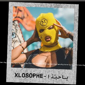 XLOSOPHE - يا حبّذا Part I