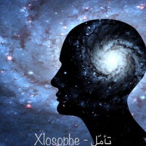 Xlosophe - تأمّل
