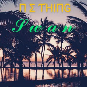 П Σ ƬΉIПG
