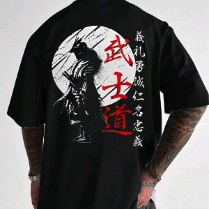 Ronin