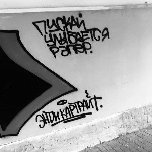underground-hip (17:52)