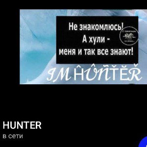 ~Последний рубеж ~перезапись