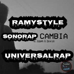 Cambia💥