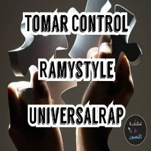 Tomar Control💣💥