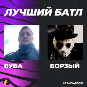 @Ponika_Lepyoshka vs @1faustgette1