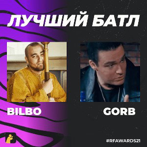 @bb7172 vs @jakejilenhole