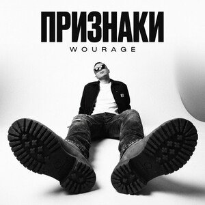 Признаки