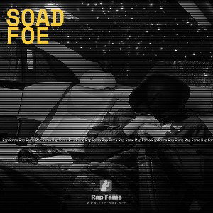 SQAD FOE