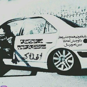 آرش افلاک .ترک یارپ مددی