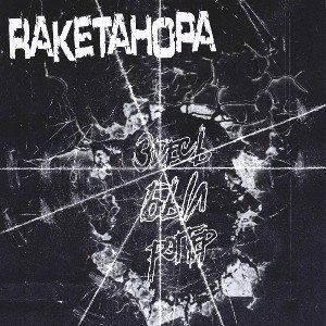 Albert|RaketaHopa|Magic - Здесь был рэпер (2023)