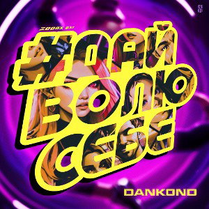 DANkond - ДАЙ ВОЛЮ СЕБЕ (OST 2000x)