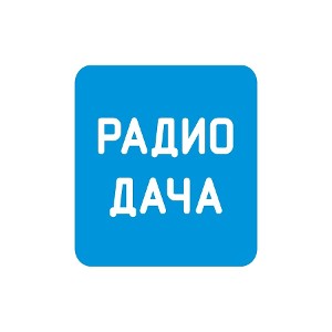 радио дача jerk mix 1 snippet