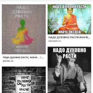 вот это удача 🪐 (пукнул в пентагон)