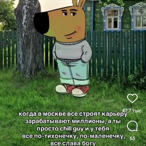 Убегай бэйб