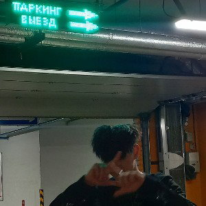 PHLXR - В моей голове