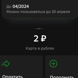 нечего терять