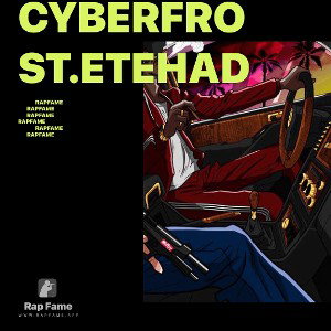 CYBERFROST.ETEHAD