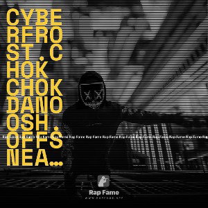 Cyberfrost.chok chok danoosh.Offsneak beats - For all my fam (www.RapFame.app)