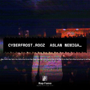 Cyberfrost.Rooz  aslan nemigAreh