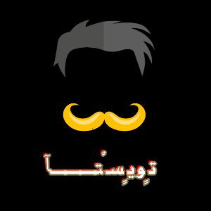 ماكوراي / MAKORAI
