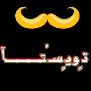 MAKORAI ماكوراي