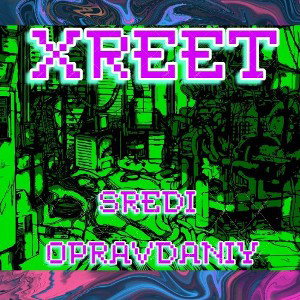 SREDI OPRAVDANIY (prod. FRETTYPOOL, DOSYTRIP)