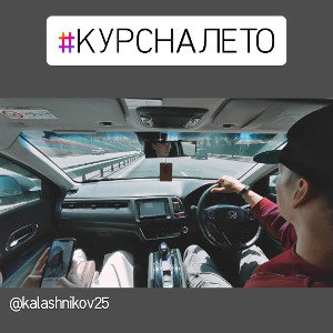 k25 - Моя судьба 