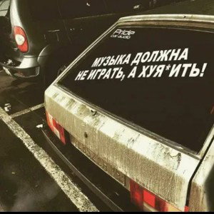 Навали