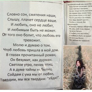 SUNO AI - любовь-тревожит