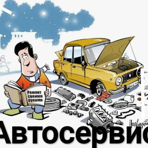 прикол про сервис