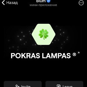 Буревестник (Sefon.Pro)