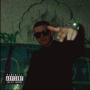 Thompson - Вечера