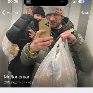 tg Moltoneman