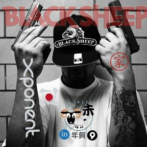 Xponent - IN-9