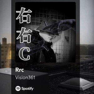 RRC