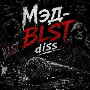 BLST diss