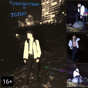 ТРАНКВИЛИЗАТОРЫ 