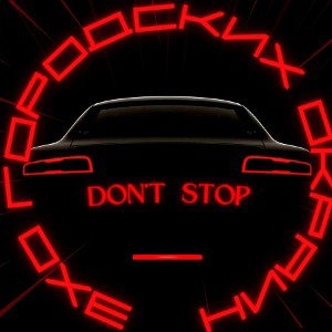 Эхо Городских Окраин - Don_t stop _Prod. by UNDERLAND_ Scratch by Glide X_ _Prod. by UNDERLAND_ Scratch by Glide X_