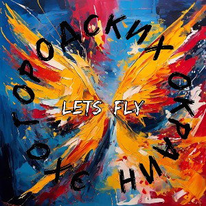 Эхо Городских Окраин - Lets fly