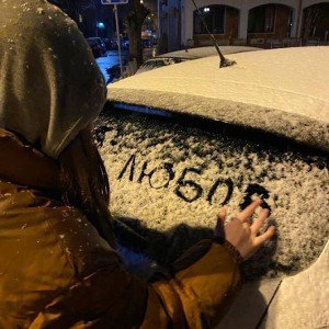 И снова жизнь ведет туда