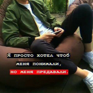 ×Le$mail× - На грани