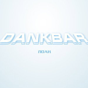 Noah - Dankbar