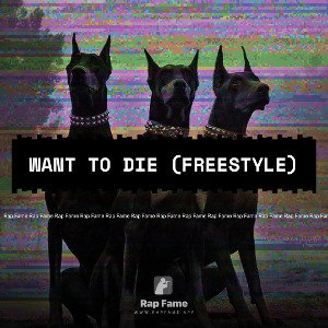Want to die (Freestyle)