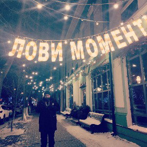 Принципиальный бой