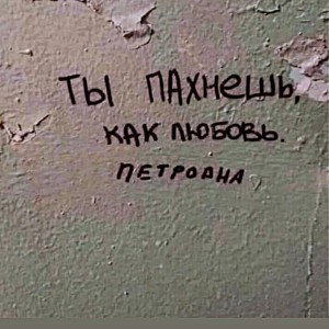 ИТСТРУ