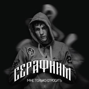 Название трека
