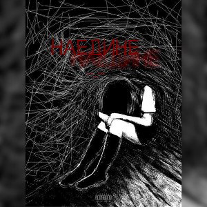 НАЕДИНЕ(PROD LONZ KID)