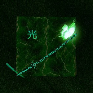 neverted - katana